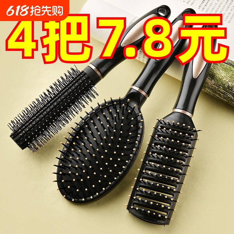 防静电气囊按摩梳便携男女美发卷发梳防脱发圆筒梳梳子头皮护发