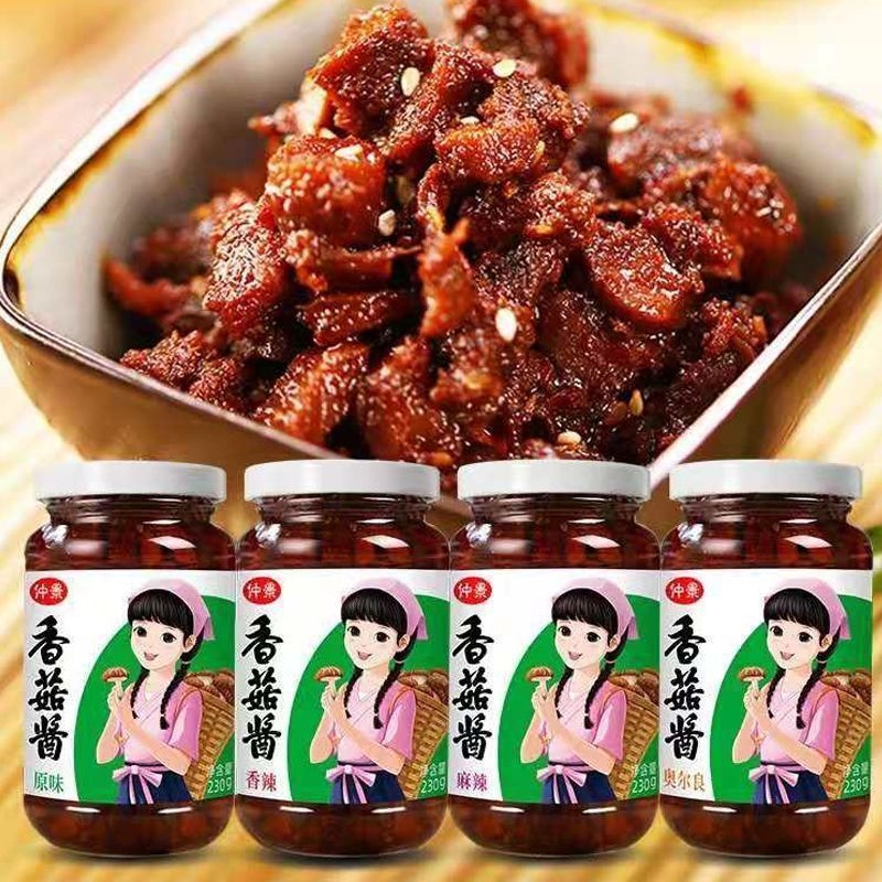 仲景香菇酱拌饭酱拌面蘑菇酱下饭菜夹馍配粥炒饭炒菜菌菇酱料瓶装