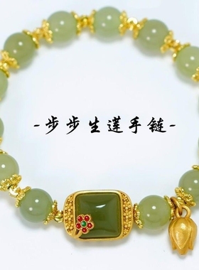 学生儿童蝴蝶手链女童闺蜜款步女款串珠手环女生古风手串网花生