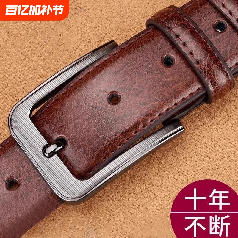 保罗老式休闲皮带男士裤带百搭针扣复古商务休闲中青年牛仔裤腰带