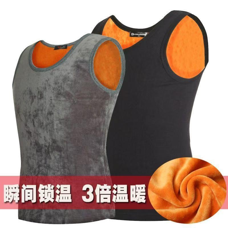 保暖背心男加绒加厚紧身打底无袖坎肩内衣大码宽肩秋冬内穿马甲男