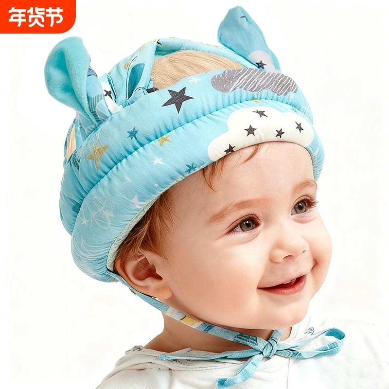 婴儿学步护头防摔帽宝宝走路头部保护垫儿童防撞枕神器秋冬透气