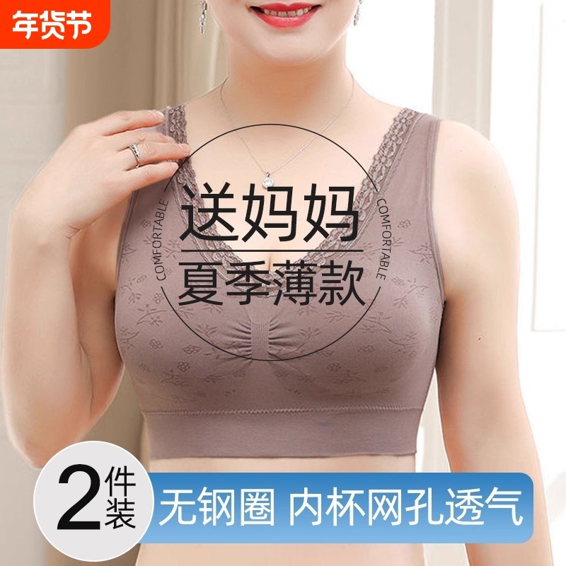 中老年人妈妈内衣文胸纯棉透气背心无钢圈老人大码胸罩全罩杯薄款