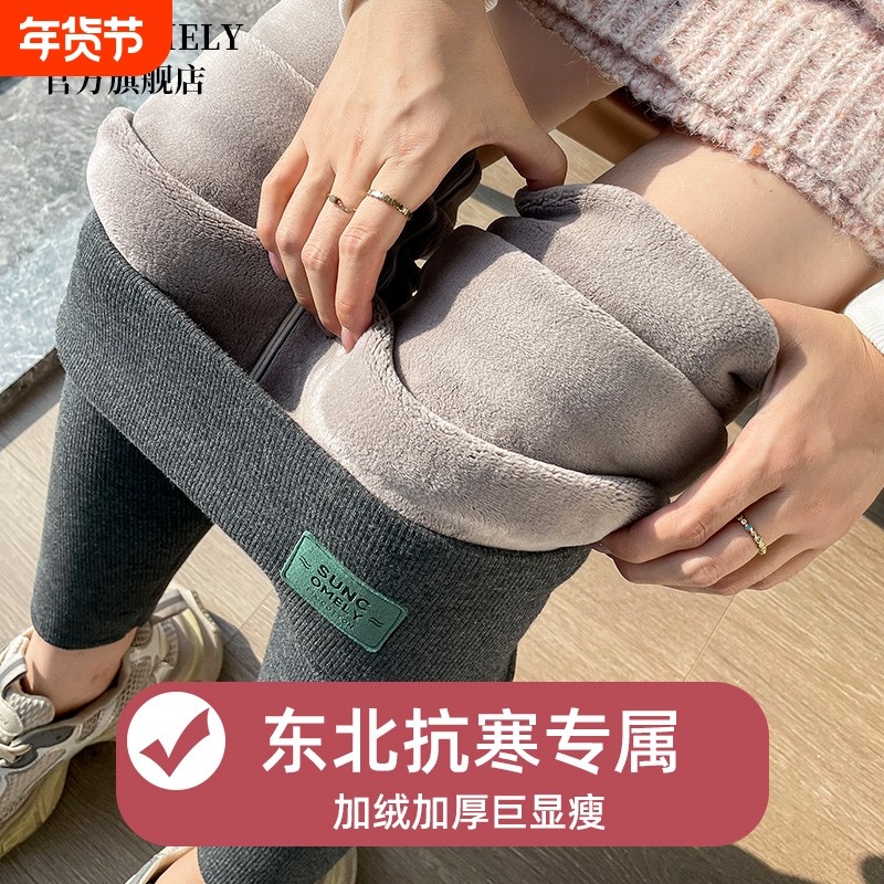 紫色樱花绒打底裤女外穿2025秋冬新款加绒加厚羊羔绒保暖裤棉毛裤