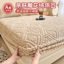 雕花绒加绒牛奶绒床笠床笠罩床垫保护套秋冬季 宿舍单人全包防水
