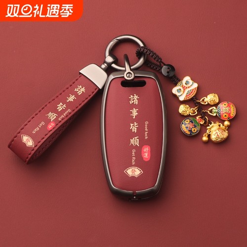 适用长城哈弗h6钥匙套h2车m6车f7三代plus赤兔h9大狗二h7H8F5扣壳