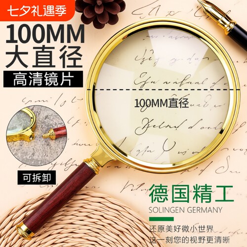 高清放大镜2000倍|超6000次加购