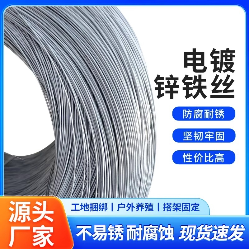 镀锌防锈铁丝搭大棚家用DIY挂窗帘晾衣绳细软铁丝线12号16号18号