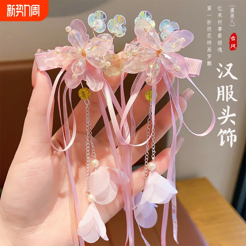汉服头饰女儿童古风发夹女童中国风步摇流苏发卡公主古装发饰蝴蝶