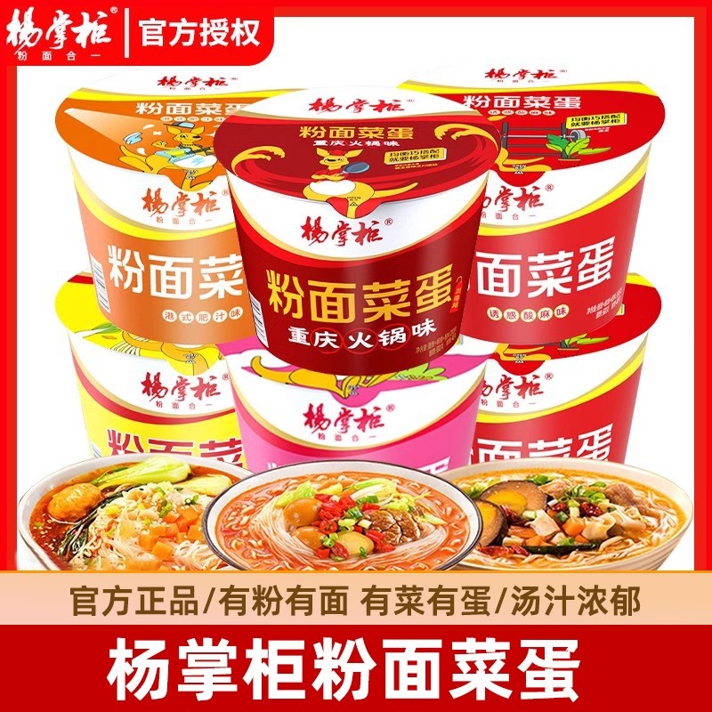 ���ֿ�ζ���6Ͱ���ɱ�ע��ζ�� Ͱװ�������ƹ������ţ