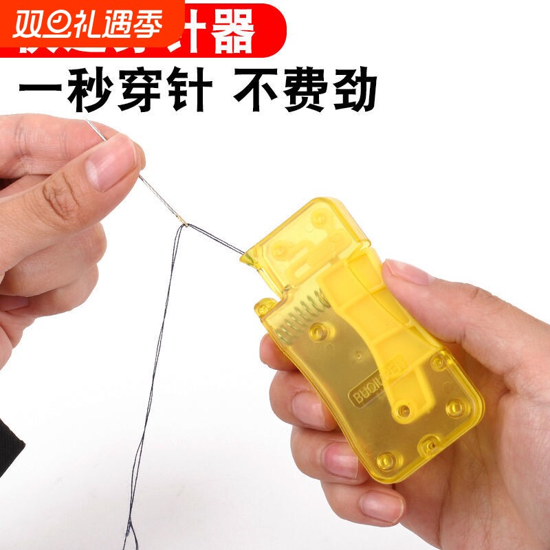 盲人专用穿针线器高级家用手工缝纫引线器适老人快速认针神器