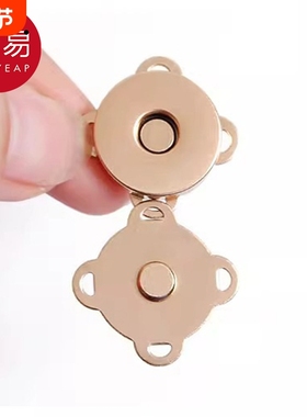 纽扣/磁吸扣AM1SQ0-包包暗扣磁扣纽扣箱包用按扣磁铁扣配件吸铁