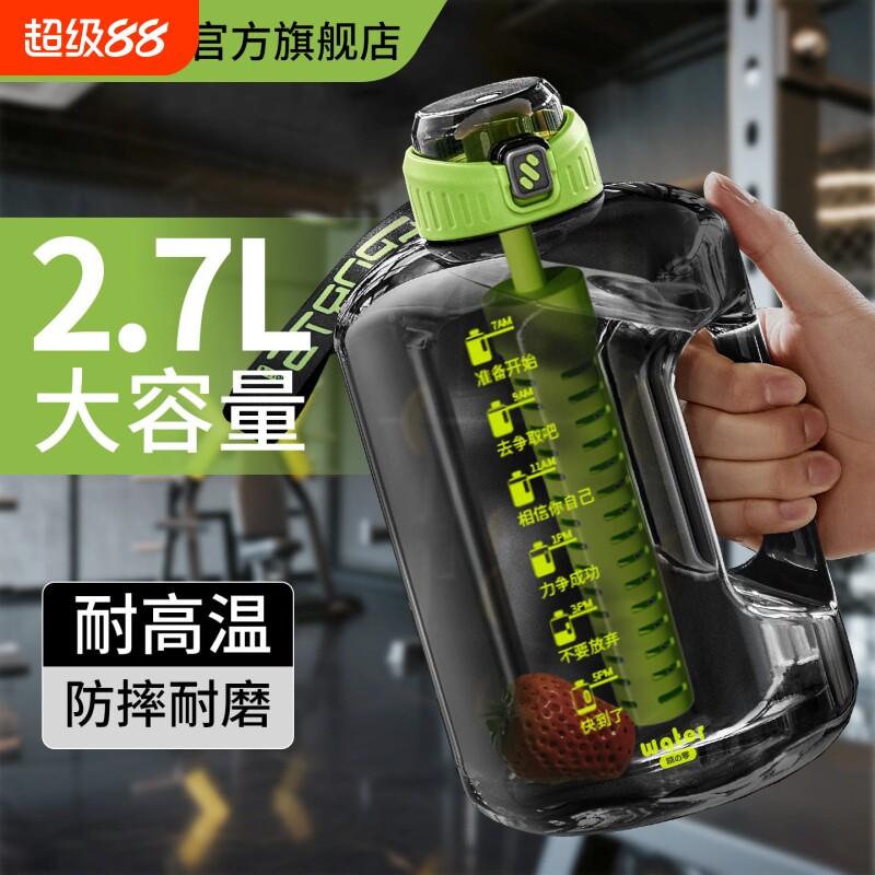 大容量水杯男生健身运动水壶吨桶吨户外便携水瓶大肚杯大号顿顿桶
