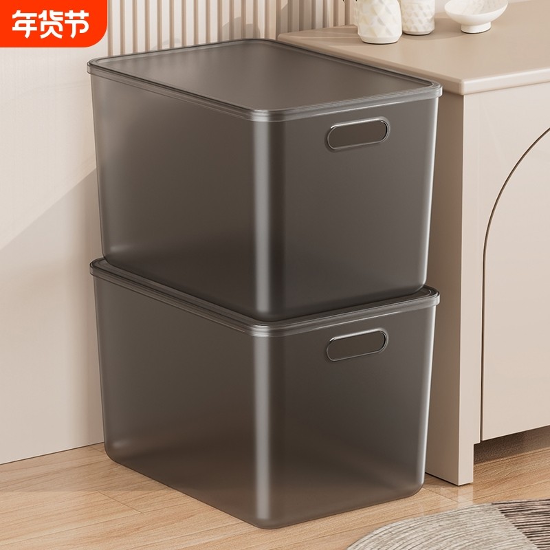 桌面收纳盒家用杂物收纳筐长方形玩具塑料带盖收纳箱整理储物盒子,收纳整理,桌面收纳盒,淘宝优惠券,粉丝福利购,淘宝优惠卷