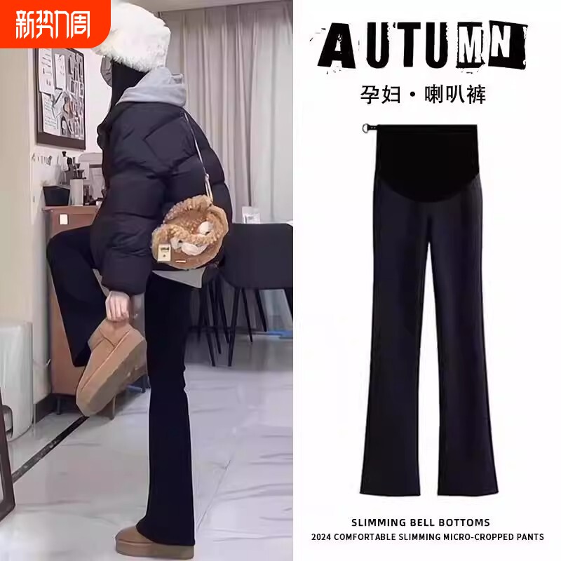 孕妇裤子外穿微喇鲨鱼裤春秋季2026新款小个子打底长裤孕妇装春装