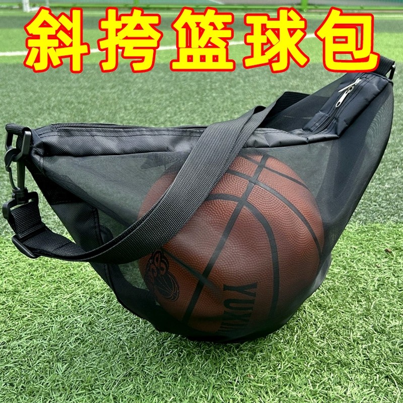 篮球背包单肩学生双肩训练收纳袋大容量排球手提足球网兜运动新品
