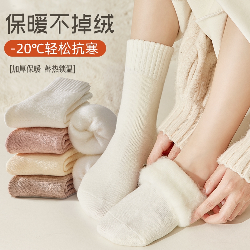 秋冬季加厚加绒保暖中筒月子袜