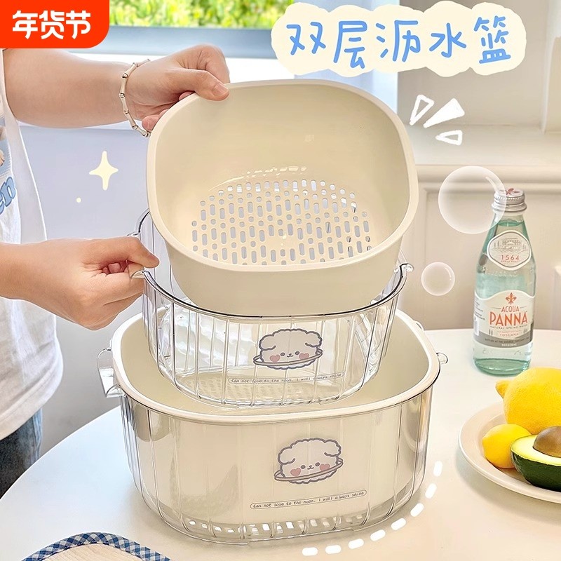 洗菜盆双层沥水篮厨房用品客厅用水果果盘篮子淘菜盆茶几家用收纳,餐饮具,果盆/果盘/果篮,淘宝优惠券,粉丝福利购,淘宝优惠卷
