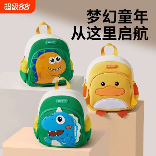 九州猫幼儿园书包男童小背包