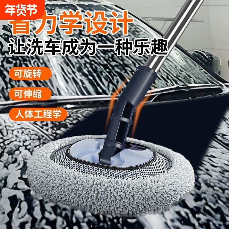 洗车专用拖把刷车弯杆刷子软毛伸缩家用擦车神器汽车工具全套刷子