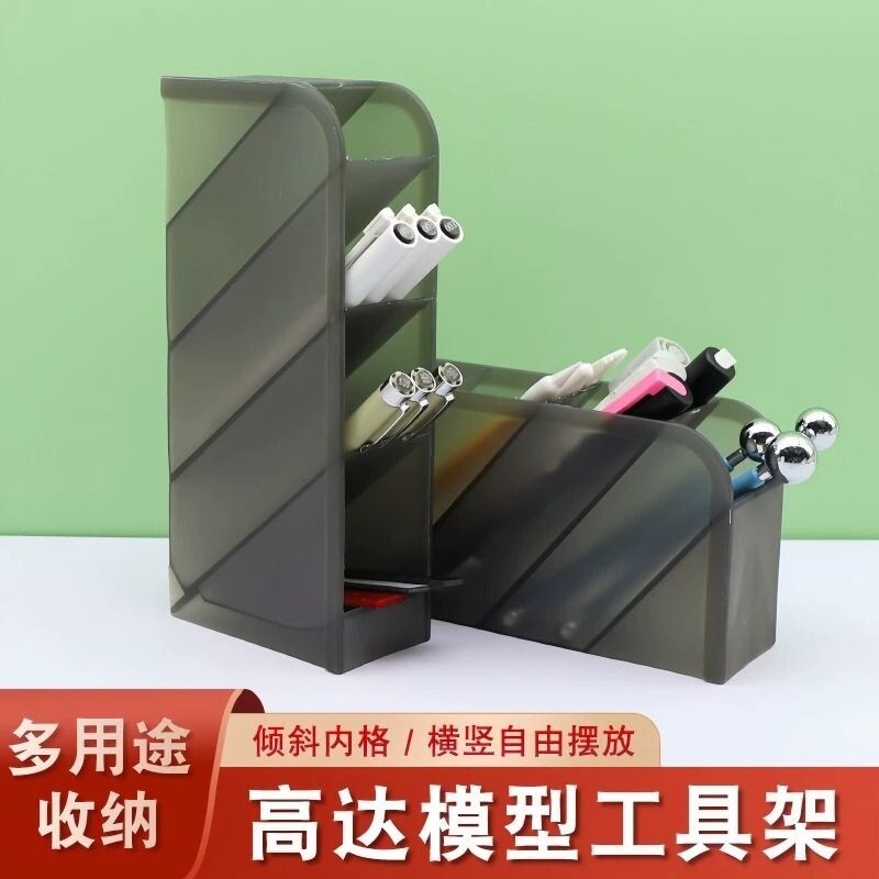 透明斜插式笔筒收纳盒笔架笔笔办公室桌面展示架马克笔学生大容量文具超大亚克力儿童女孩男孩小物件化妆多层