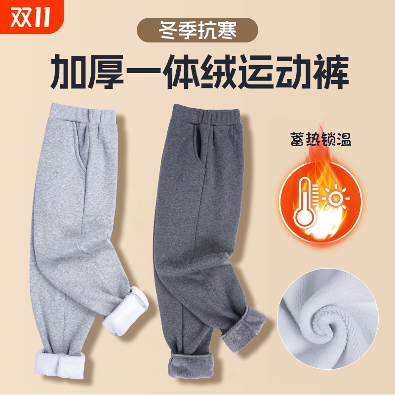 儿童灰色运动裤秋冬加绒加厚中小学生校服裤子男女直筒校裤蓝色