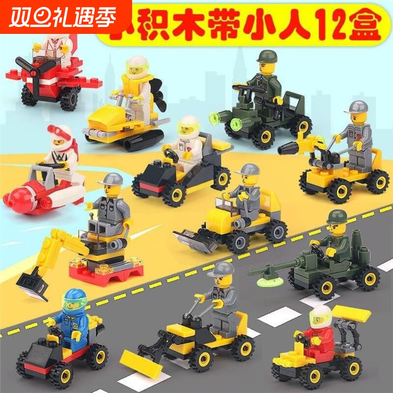 兼容乐高初学入门玩具儿童男孩拼装适用于积木益智工程车飞机船