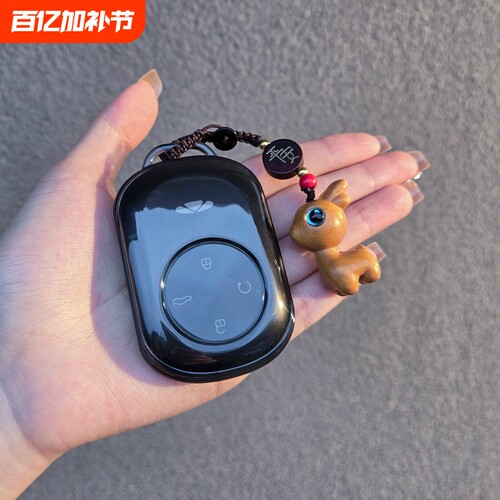 风云A9LT9T8X3A8L透明套