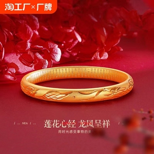 古法沙金传承手镯女素圈黄金色999越南金镯子手环结婚首饰珠宝