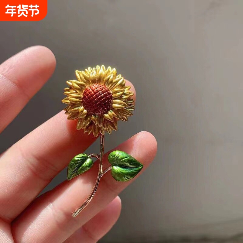 时尚百搭向阳而生复古梵高向日葵胸针高级感珐琅胸花别针气质配饰