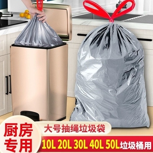 恒澍垃圾袋特厚大号抽绳加厚20L30L40L50L家用手提式 升桶厨房大桶