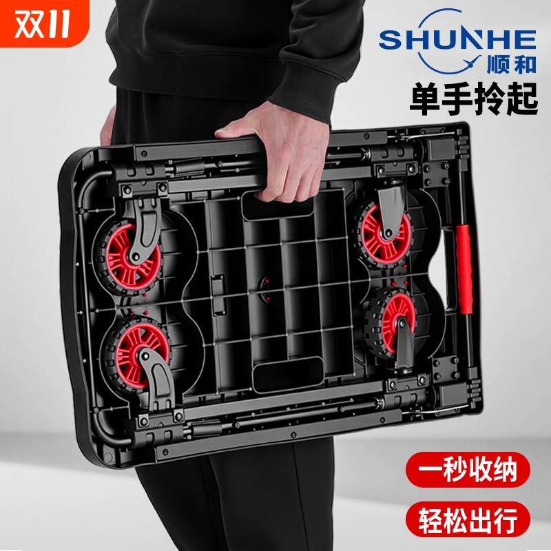 静音折叠便携手推车省空间小推车