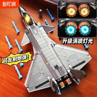 兼容乐高2026年新款歼20飞机战斗机军事系列积木拼装6-8-12岁以上