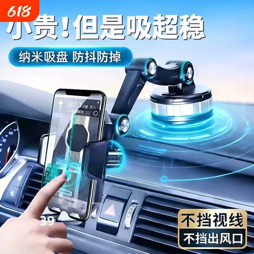 2026新款防震汽车通用固定支撑架