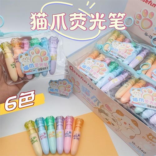 猫爪荧光笔迷你6色每包6支