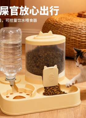 宠物饮食饮水一体自动喂食器
