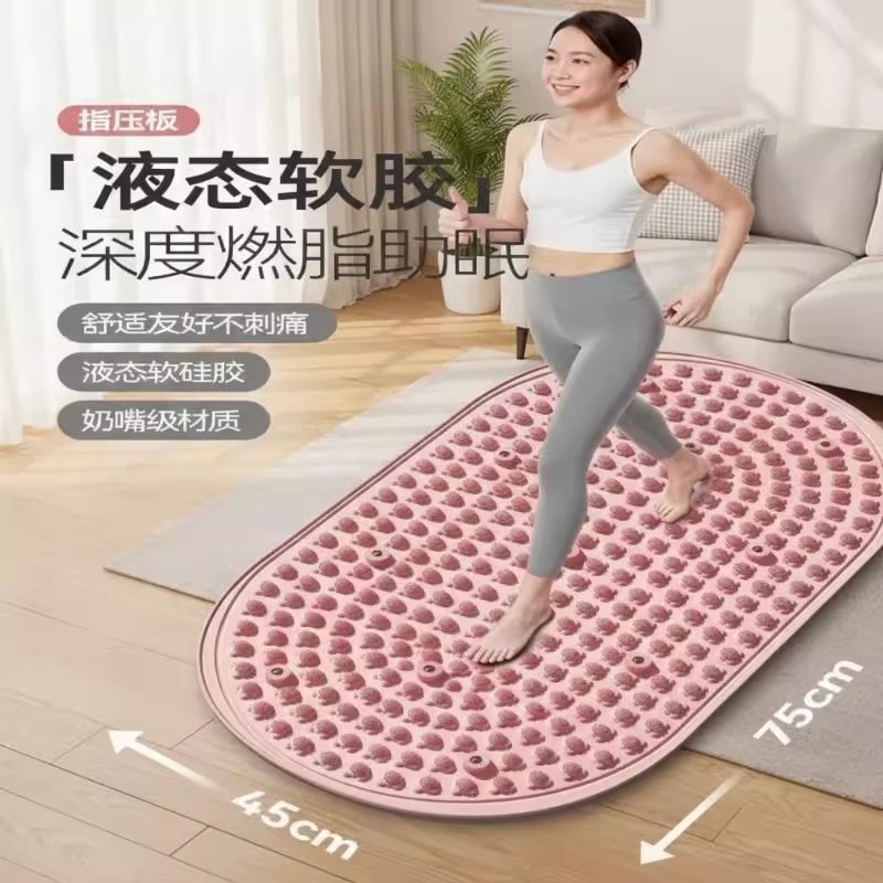 新款第六代实心液态软硅胶指压板慢跑足底脚踩按摩垫脚底经络疏通