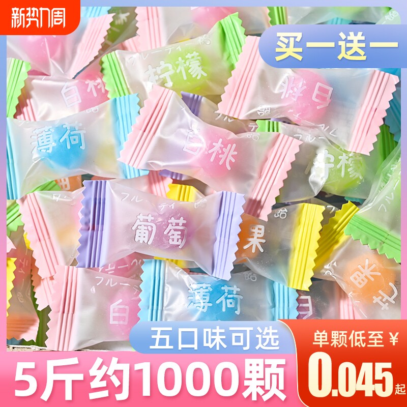 过年白桃水果糖口味硬糖结婚糖果零食喜糖散装批发混合果味薄荷