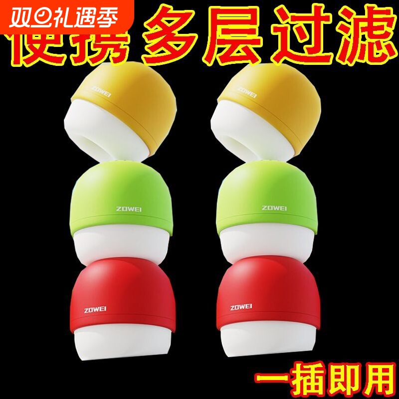 通用型水龙头过滤器旅行酒店水龙头净水器卫生间水质过滤改善神器