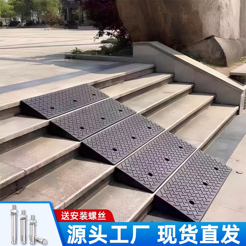 源头工厂斜坡垫一体成型