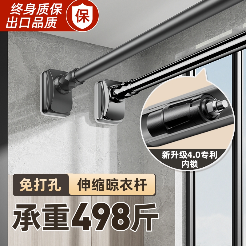 免打孔晒衣杆伸缩阳台固定式飘窗晒衣架窗帘杆衣柜卫生间撑杆