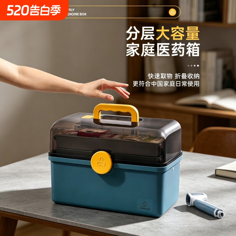 家庭装医药箱家用医疗用儿童婴儿小急救箱大容量装药品的收纳盒箱