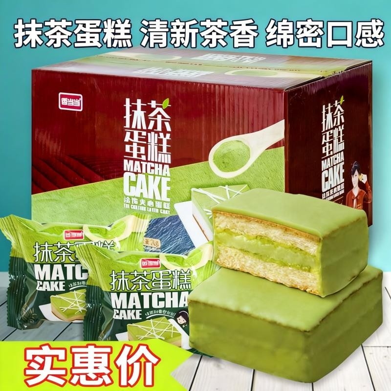 抹茶慕斯蛋糕夹心面包早餐糕点整箱手撕休闲香当当零食500克年货