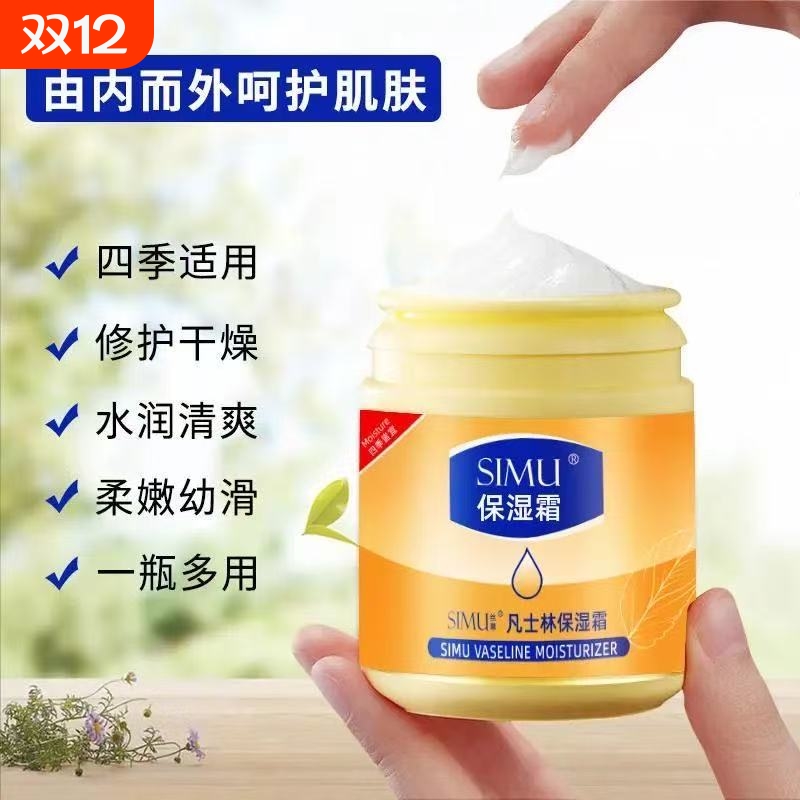 凡士护林手霜倍护润肤霜保湿补水滋润嫩肤防开裂防干燥全家用秋冬