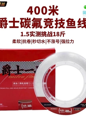 奥娜400m强拉力尼龙海竿远投耐磨路亚线进口钓鱼主线子线pe鱼线