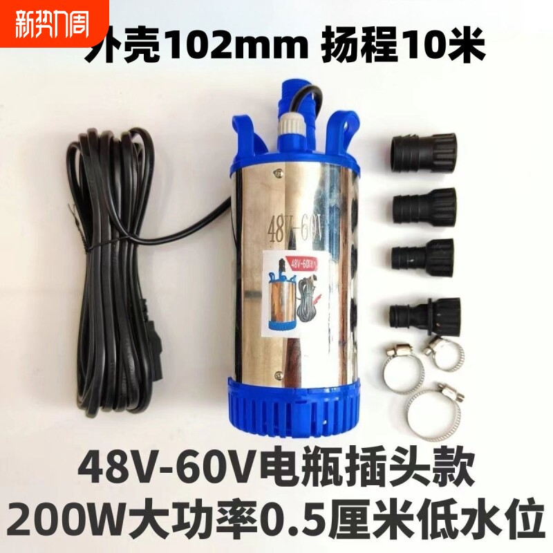 b不锈钢大功率船用舱底泵电动低水位潜水泵家用抽水泵