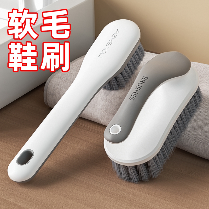 软毛不伤鞋专用鞋刷子|万人加购