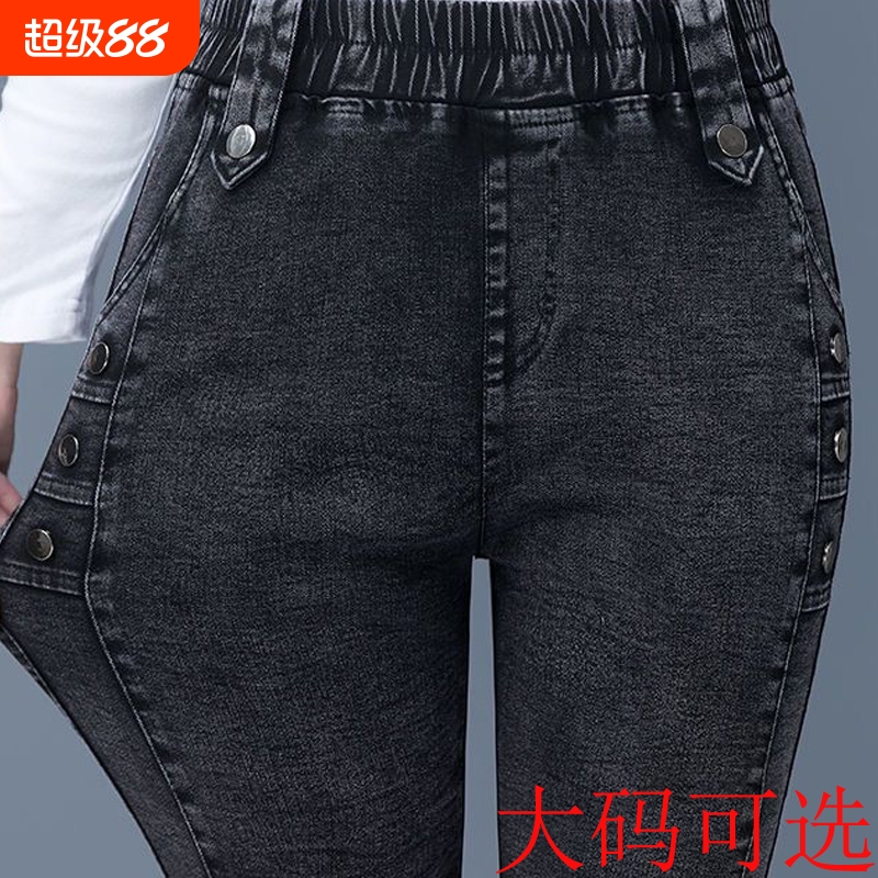 大码胖mm高腰牛仔裤女2025新款秋冬季修身显瘦松紧腰小脚长裤子