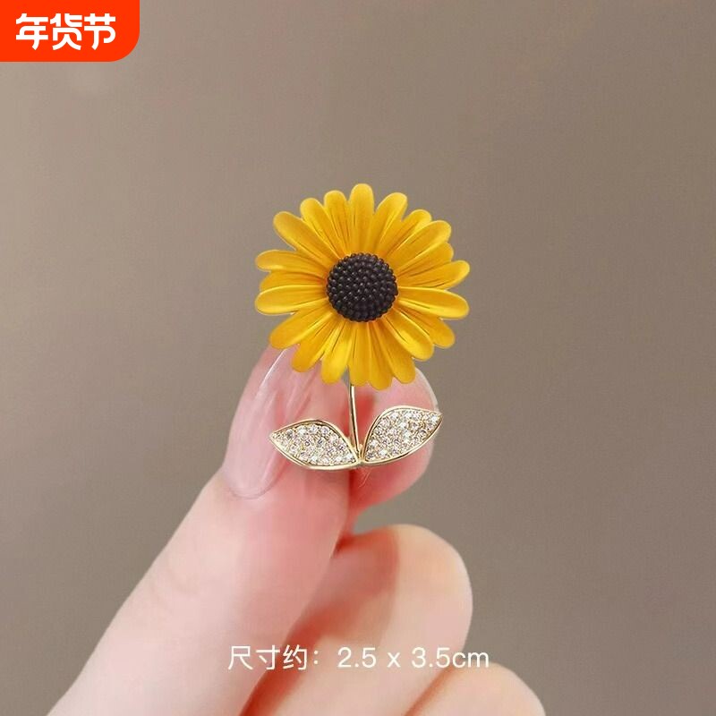 精致而生向日葵胸针女向阳小众设计感胸花西装毛衣别针扣可爱配饰