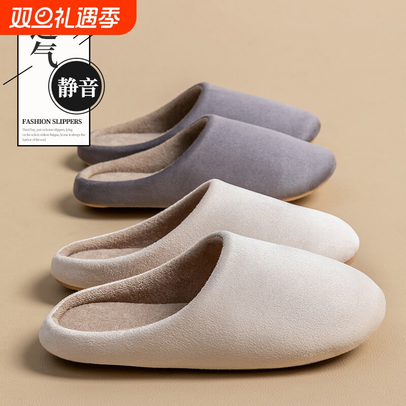 居家拖鞋女春秋季日式高级可机洗棉麻透气四季静音地板情侣棉拖男